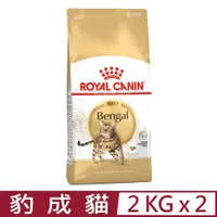 在飛比找PChome24h購物優惠-【2入組】ROYAL CANIN法國皇家-豹成貓 BG40 