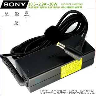 SONY 10.5V，4.3A 充電器(原廠)-索尼 3.8A，45W，VGP-AC10V10，VGP-AC10V8，PA-1450-06SP，SVD11216PAB，Vaio DUO 10 11 13 系列，SVD11215CGB，SVD11215CHB，SVD11216PGB，SVD11215CAB，SVD11215CVB，SVD11215CNB