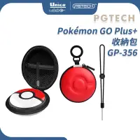 在飛比找蝦皮商城優惠-PGTECH Pokemon GO Plus + 收納包 G