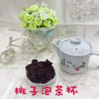 在飛比找蝦皮商城優惠-「雋美佳」游魚戲水 桃子 圖紋泡茶壺 沖茶壺 快沖壺 沖泡壺