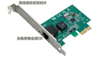 PCI-E千兆網卡 Rtl8111E有線 家用 臺式機1000M pcie網卡pci-e電腦千兆網卡高速獨立網卡1000mPCI-E網卡8111H