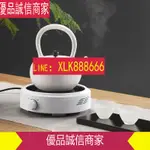 爆款限時熱賣-迷你電陶爐小燒水煮茶爐110V家用電磁爐鑄鐵小型電陶爐