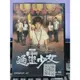 挖寶二手片-Y35-916-正版DVD-台劇【通靈少女 全6集3碟】-郭書瑤 蔡凡熙 李千娜(直購價)