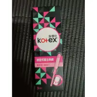 在飛比找蝦皮購物優惠-Kotex靠得住 導管式衛生棉條 量多型 3支 盒