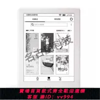 在飛比找樂天市場購物網優惠-{公司貨 最低價}亞馬遜kindle 電子書閱讀器 墨水屏護