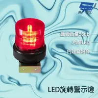 在飛比找PChome24h購物優惠-LD-99R13 AC110V AC220V DC12V 中