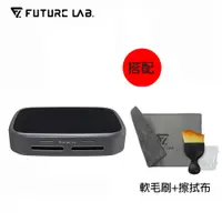 在飛比找PChome24h購物優惠-【FUTURE LAB未來實驗室】GC1光能清淨機(搭極細軟