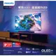 蝦幣十倍送【Philips 飛利浦】65吋 4K OLED Android聯網電視+B&W揚聲器 65OLED936