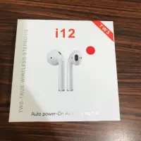 在飛比找蝦皮購物優惠-I12 TWS無線藍牙耳機（旗艦版）含運🚗