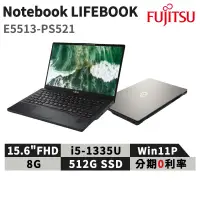 在飛比找蝦皮購物優惠-現貨 富士通 Fujitsu Lifebook E5513-