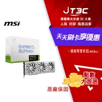 在飛比找樂天市場購物網優惠-【最高22%回饋+299免運】MSI 微星 GeForce 