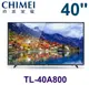 CHIMEI 奇美 40型LED低藍光液晶顯示器+視訊盒(TL-40A800)