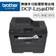 【Brother】DCP-L2540DW 無線雙面多功能雷射複合機