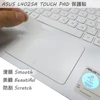 在飛比找momo購物網優惠-【Ezstick】ASUS L402 L402SA L402