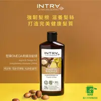 在飛比找屈臣氏網路商店優惠-INTRA INTRA吟萃 堅果OMEGA柔順洗髮精 250