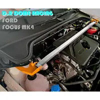 在飛比找蝦皮購物優惠-【整備區】D.R DOME RACING FORD FOCU