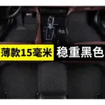 免運訂製汽車絲圈腳踏墊 後車廂墊