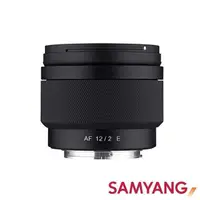 在飛比找PChome24h購物優惠-韓國SAMYANG AF 12MM F2.0 自動對焦 AP