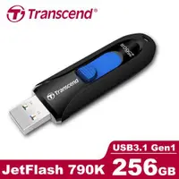 在飛比找蝦皮商城優惠-Transcend 創見 JetFlash 790 256G