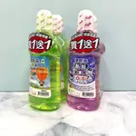 德恩奈 DAY AND NIGHT 兒童漱口水 500ML 超值組1+1 蘋果/葡萄