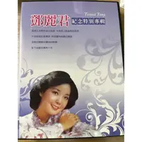 在飛比找蝦皮購物優惠-鄧麗君紀念特別專輯10CD