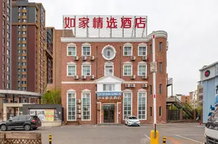 如家睿柏·雲酒店(瀋陽虎石台大學城店)Ripple Hotel (Shenyang Hushitai University Town)