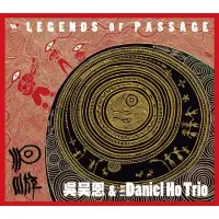 在飛比找博客來優惠-吳昊恩 & Daniel Ho Trio / 洄游