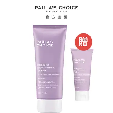PAULAS CHOICE寶拉珍選 抗老化柔膚2％水楊酸身體乳(210ml)