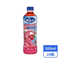 在飛比找PX Go! 全聯線上購優惠-【優鮮沛】蔓越莓綜合果汁 500mlx24瓶