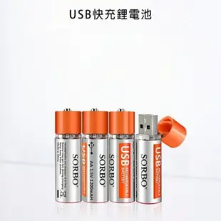 sorbo 充電電池 3號電池 充電電池3號/4號電池的USB充電電池鋰電池/可充500次【Love Shop】【APP下單4%點數回饋】