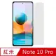 【Ayss】紅米 Note 10 Pro/4G/6.67吋 超好貼鋼化玻璃保護貼(滿膠平面透明內縮/9H/疏水疏油)