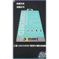 在飛比找蝦皮購物優惠-金山3C配件館 三星 GALAXY A60/A6060 9H