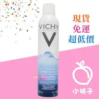 在飛比找Yahoo!奇摩拍賣優惠-【小桃子藥妝】  現貨 新包裝 Vichy薇姿 火山礦物溫泉