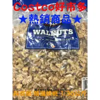 在飛比找蝦皮購物優惠-☞COSTCO 好市多代購☜〔Kirkland Signat