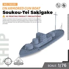 SSMODEL 539 1/76 Military Model Kit IJN Soukou-Tei Armored Gun Boat Sakigake