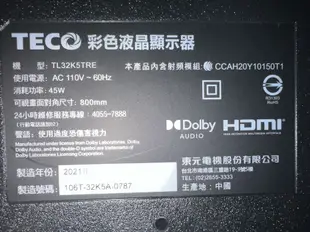 ❌賠賣原廠保固2021年製近全新TECO東元32吋FHD HDR連網Android液晶電視(TL32K5TRE）