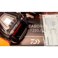 在飛比找蝦皮購物優惠-Daiwa seaborg 1200j公司貨.二手美品