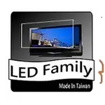 [LED家族保護鏡]台灣製FOR TCL 50吋 50P735 高透光抗UV 50吋液晶電視護目鏡(合身款)