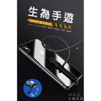 在飛比找蝦皮購物優惠-iphone 手遊充電線 電競充電線 USAMS 充電線 i