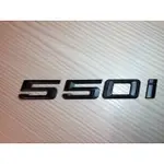 《※金螃蟹※》BMW 寶馬 550I 後車箱 字標 字體 消光黑 烤漆黑 平光黑 霧面黑 噴黑