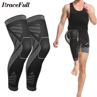 1 件全腿袖長壓縮腿袖護膝保護腿,適用於男士女士籃球、關節炎騎行運動足球、減少靜脈曲張和 L 腫脹