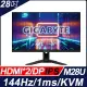 【hd數位3c】技嘉 M28U(2H1P1C/1ms/IPS/144Hz/含喇叭/FreeSync Premium Pro/HDR400) HDMI 2.1【下標前請先詢問 有無庫存】