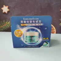 在飛比找蝦皮購物優惠-Neutrogena 露得清 水活保濕凝露50g+補充包50