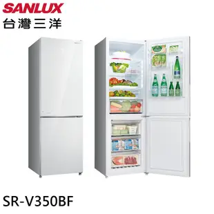 實體店面 三洋SANLUX【 SR-V350BF 】325L 變頻雙門下冷凍電冰箱 一級能效