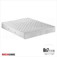 在飛比找蝦皮商城優惠-RICHOME BE16-4 米蘭達床墊(6x7呎)(獨立筒