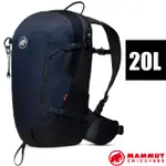 【瑞士 MAMMUT 長毛象】LITHIUM 20 女 輕量登山健行攀登背包20L/2530-00720-5975 海洋藍/黑