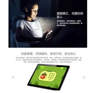 華為 HUAWEI MediaPad T5 32G 10.1吋 八核心 平板 電腦 金色 福利品 【ET手機倉庫】