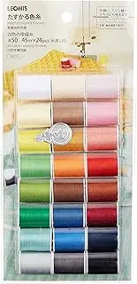 LEONIS 24 Color Set of Sewing Threads [ 93010 ]