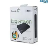 在飛比找Yahoo!奇摩拍賣優惠-【現貨】expansion睿翼1tb 1000g usb3.