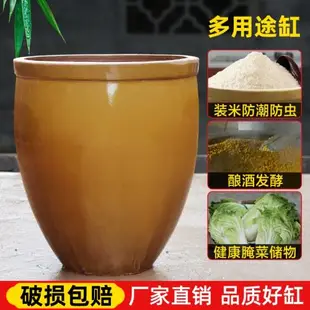 水缸陶瓷家用儲水缸土陶老式腌菜缸大號米缸米桶咸菜酸菜缸發酵缸